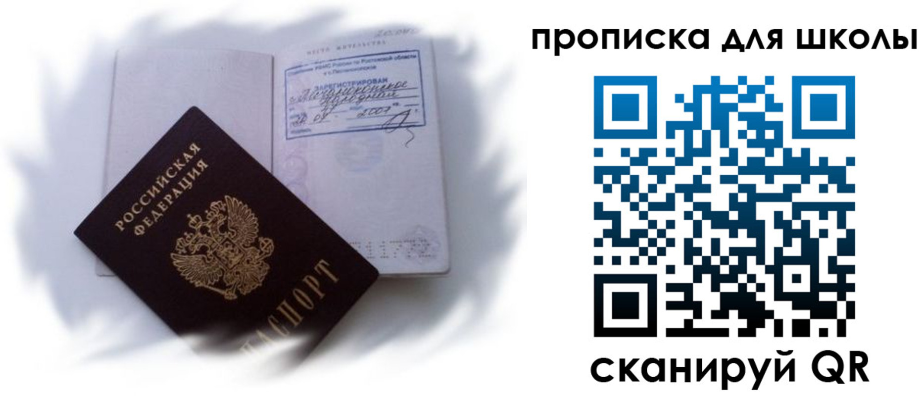 найти адрес прописки в Вытегре