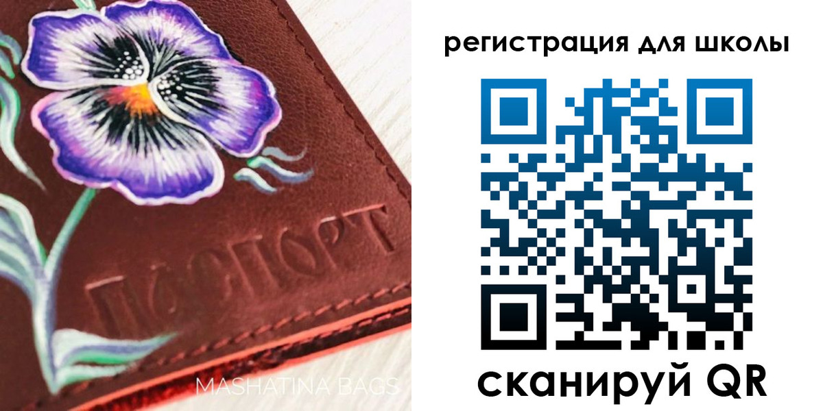 временная регистрация купить в Вытегре