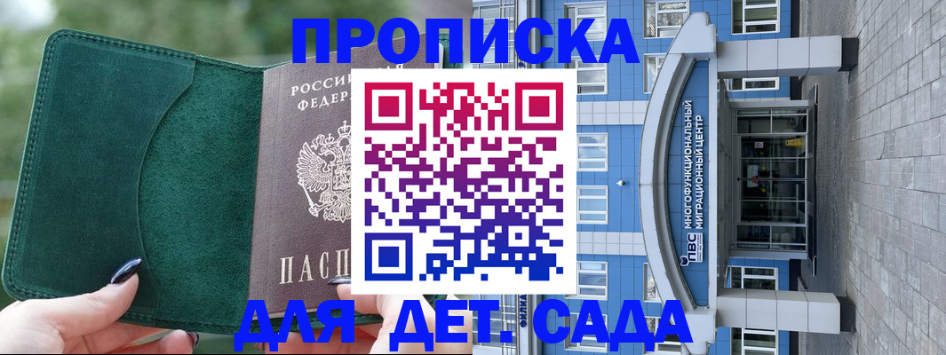 форма 3 в Вытегре